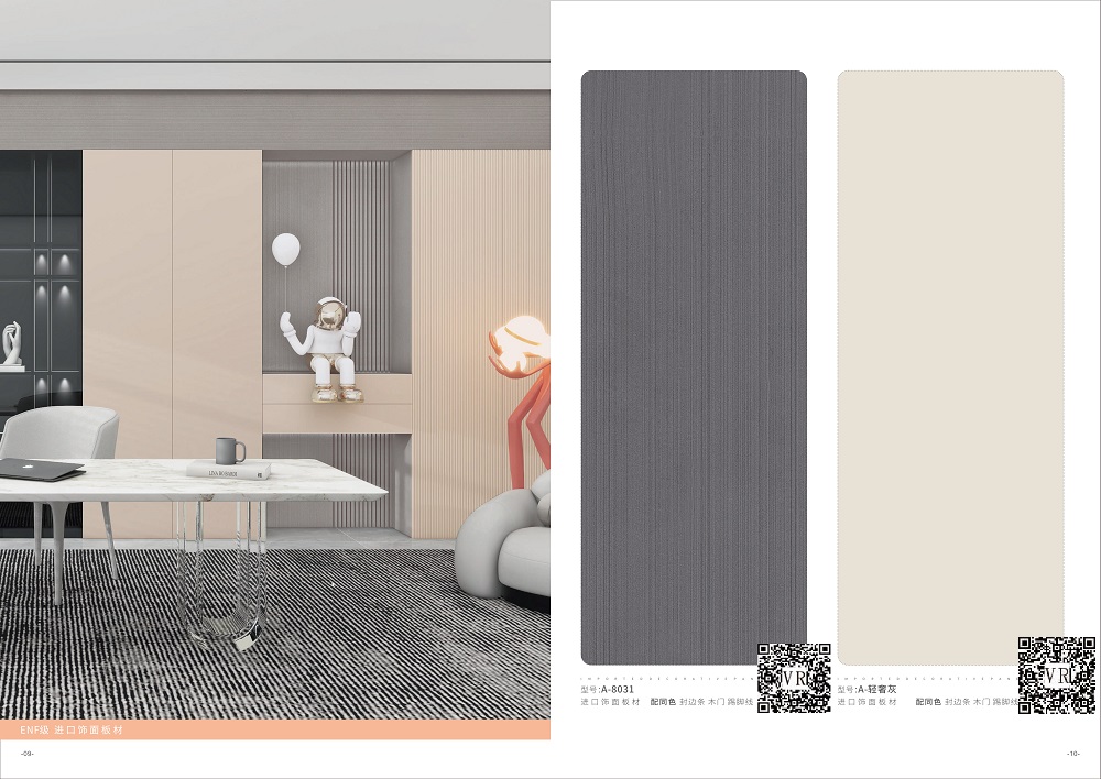 驻马店实木颗粒板的防潮处理